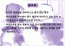 충동 통제 장애 (간헐적 폴발성 장애, 병적 도박증, 도벽증, 발모증, 방화증) 32페이지