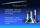 HPLC - Liquid Chromatography 5페이지