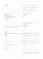 (조선대,최양호)2012년 2011년 여름 이미지 관리와 커뮤니케이션 총정리 및 퀴즈, 기말시험문제 및 총5년간 출제된 퀴즈문제 및 기말시험족보 46페이지