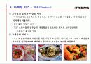 T.G.I  Friday’s  페밀리 레스토랑 마케팅 성공사례 - 내부분석, STP전략분석, 마케팅 믹스 13페이지