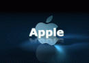 애플 (Apple) 기업 1페이지