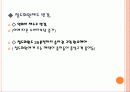 한국철도공사의_STP전략 7페이지