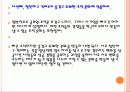 한국철도공사의_STP전략 20페이지