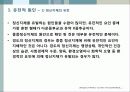 정신지체의 원인과 특성 4페이지