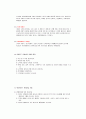 텔레마케팅관리사 요점정리노트 ,텔레마케터 교육자료,전화예절교육 7페이지