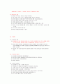 텔레마케팅관리사 요점정리노트 ,텔레마케터 교육자료,전화예절교육 15페이지