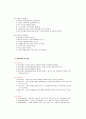 텔레마케팅관리사 요점정리노트 ,텔레마케터 교육자료,전화예절교육 20페이지