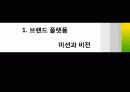 당신은 어떤 “브랜드”가 떠오르십니까? - 크라제버거와 버거킹의 브랜드 경영 전략, 비교를 통한 크라제버거의 발전방향 제시 7페이지