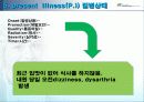 hypoglycemia 8페이지