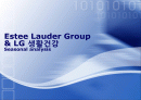 Estee Lauder Group LG 생활건강 1페이지