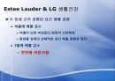 Estee Lauder Group LG 생활건강 9페이지