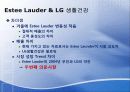 Estee Lauder Group LG 생활건강 10페이지