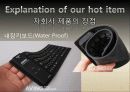 J company’s Hot Item,it is yours (Tablet PC 현황분석, J’s 제품개발목적) 9페이지