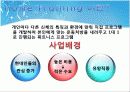 Home Training 4페이지