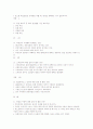 부경대 유럽의 이해 기말고사 단답 객간식 문제 족보 10페이지