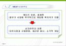 신자유주의 경제정책 3페이지