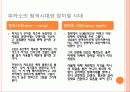 입체파 피카소와 브라크 - 파블로 피카소 3페이지