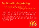 [마케팅관리] 맥도날드(McDonald's) 마케팅 8페이지