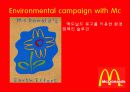 [마케팅관리] 맥도날드(McDonald's) 마케팅 18페이지
