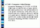 CATIA & RS/6000 개요 4페이지