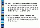 CATIA & RS/6000 개요 5페이지