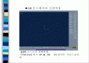 CATIA & RS/6000 개요 36페이지