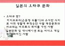 A반발표자료PPT자료 5페이지