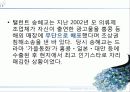 출판과 저작권 (초상권, 저작권) 14페이지