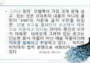 출판과 저작권 (초상권, 저작권) 61페이지