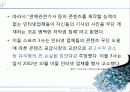 출판과 저작권 (초상권, 저작권) 64페이지