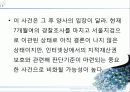 출판과 저작권 (초상권, 저작권) 70페이지