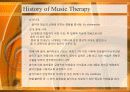 Music Therapy 음악치료 5페이지