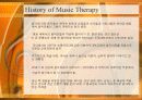 Music Therapy 음악치료 6페이지