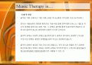 Music Therapy 음악치료 9페이지