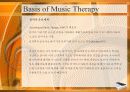 Music Therapy 음악치료 17페이지