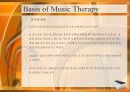 Music Therapy 음악치료 18페이지