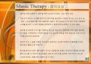 Music Therapy 음악치료 30페이지