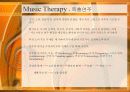 Music Therapy 음악치료 34페이지