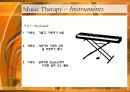 Music Therapy 음악치료 38페이지