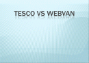 Tesco vs Webvan 1페이지
