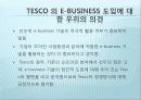 Tesco vs Webvan 3페이지