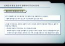 [현대사회와 윤리] 전체론적 환경윤리와 생태중심주의 28페이지