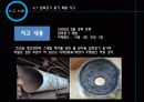 압축공기 개요 (공기 압축기: AIR COMPRESSOR, 에어드라이어: AIR DRYER) 17페이지