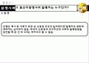 국제상사중재론 무역결제 분쟁사례 30페이지