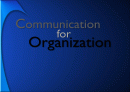 조직 의사소통 (Communication for Organization) 1페이지