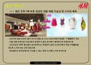 H&M의 발전 전략 사례분석 Online Shopping at Fast Fashion 25페이지