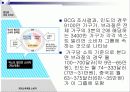 넥스트 빌리언 [Next Billion]_어떤 시장도 능가하는 차세대 소비주역 4페이지