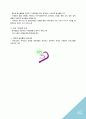 세종라이프(Sejong Life) 경영, 상품, 마케팅, 자금운용 10페이지