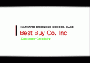 Best Buy (베스트 바이) HARVARD BUSINESS SCHOOL CASE Customer-Centricity, 연혁, 직원 및 점포 현황 1페이지