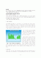 2009_국민계정(잠정) 11페이지